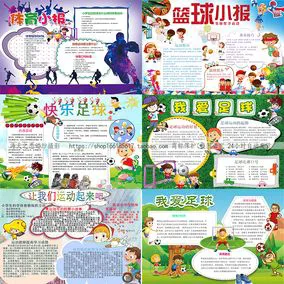如何制定篮球训练计划以促进球员发展_0